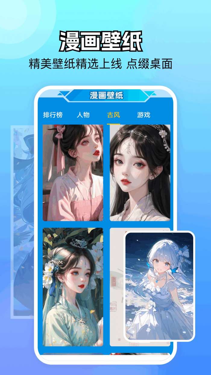 次元狗漫画截图