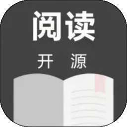 开源阅读器 v1.0.3