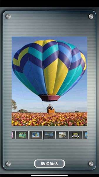 益智拼图游戏截图