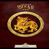 罗马2大汉西征最新版 v1.0