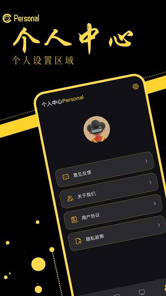 音范丝截图