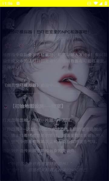 kirakira 官方正版截图