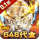 碧雪情天3D 中文版 v123