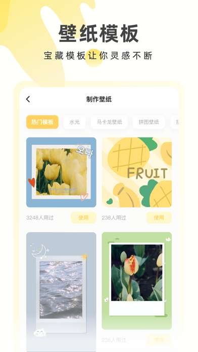 奶由壁纸 下载入口官网版截图