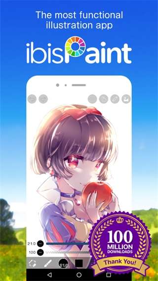 爱笔思画 2025免费版截图