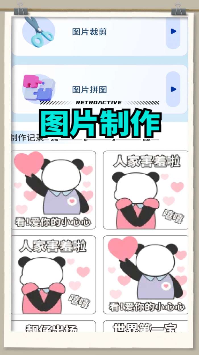 白嫖之家 手机版截图