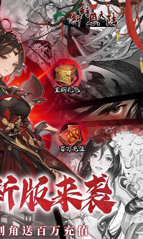 斯特恩大陆(0.1折买断版)截图