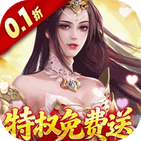 仙帝神兵 v1.1.1105.0