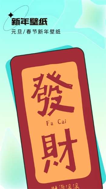 元宇宙壁纸 高清版截图