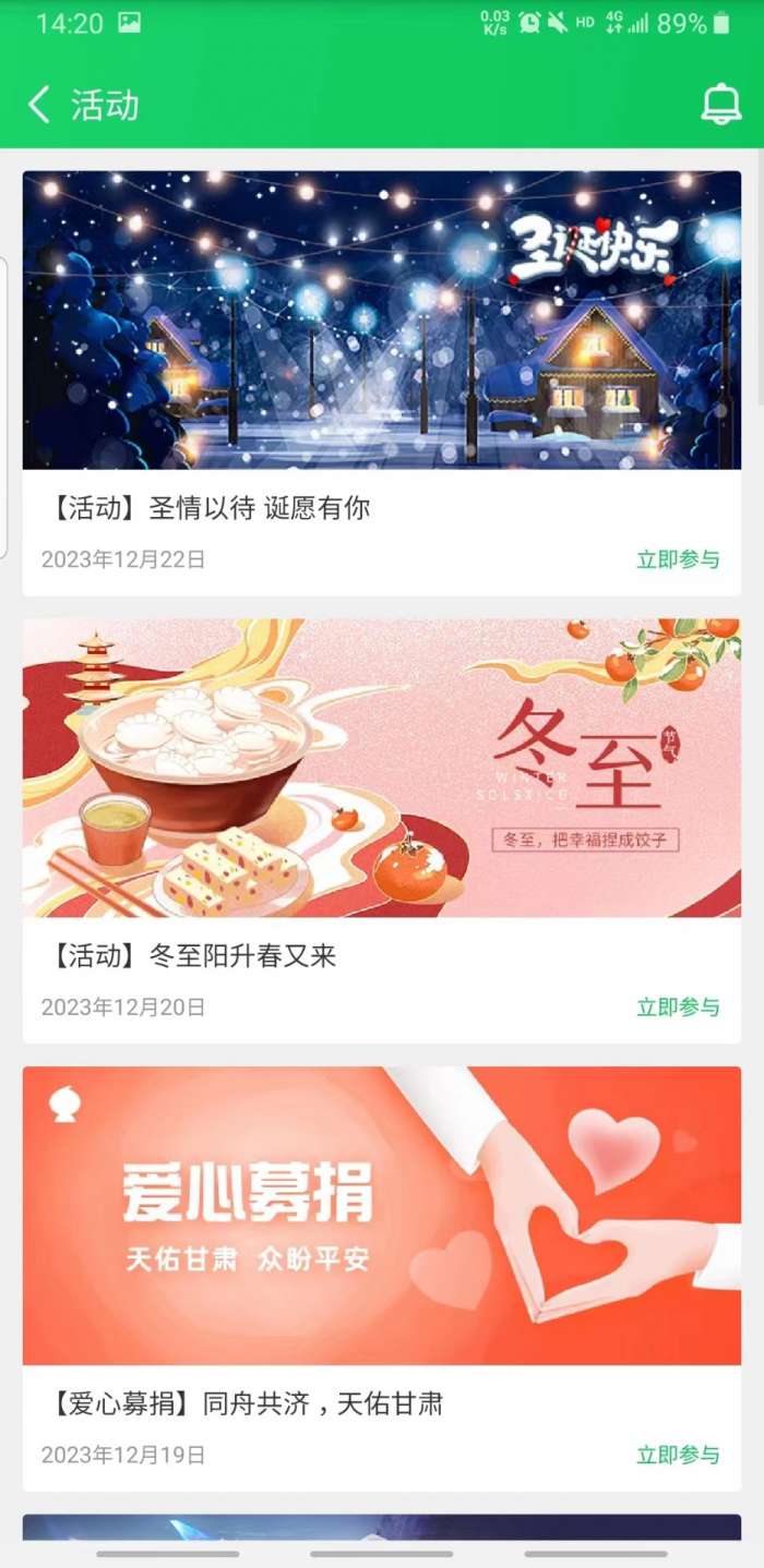 葫芦侠 虚拟机截图