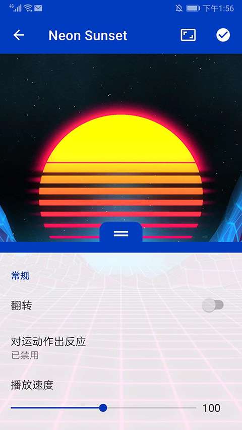 wallpaper 免费版截图