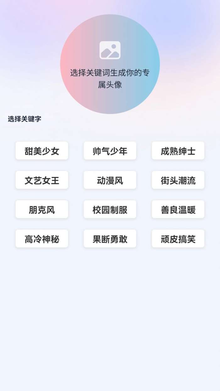 金光好剧 2026最新版截图