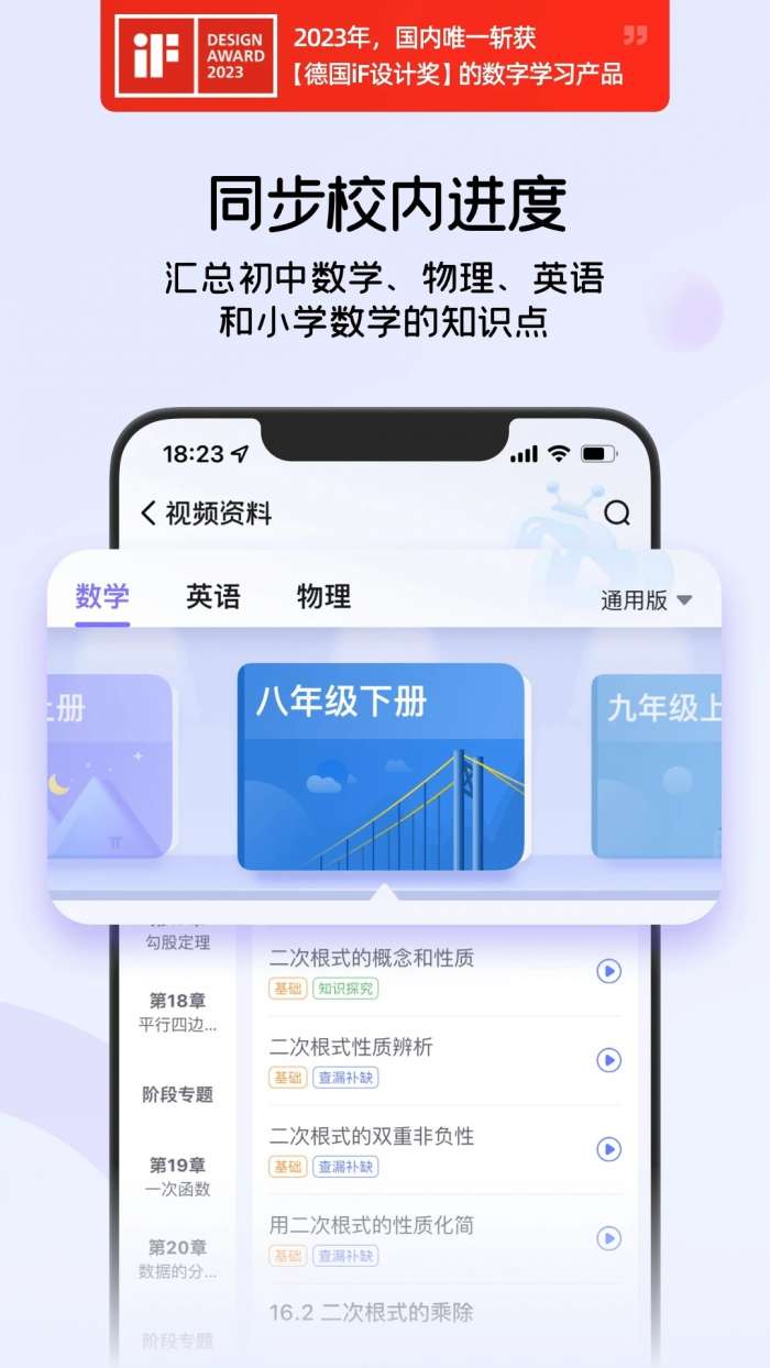 海豚自习馆截图
