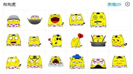 布布虎最新QQ表情包截图