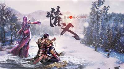 王城英雄 2026最新版截图