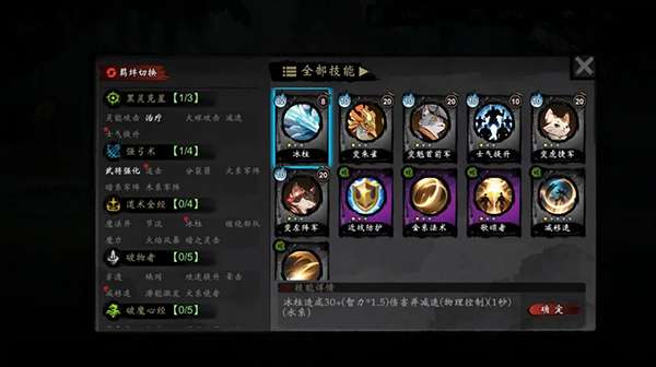 萌战天下 官网版截图