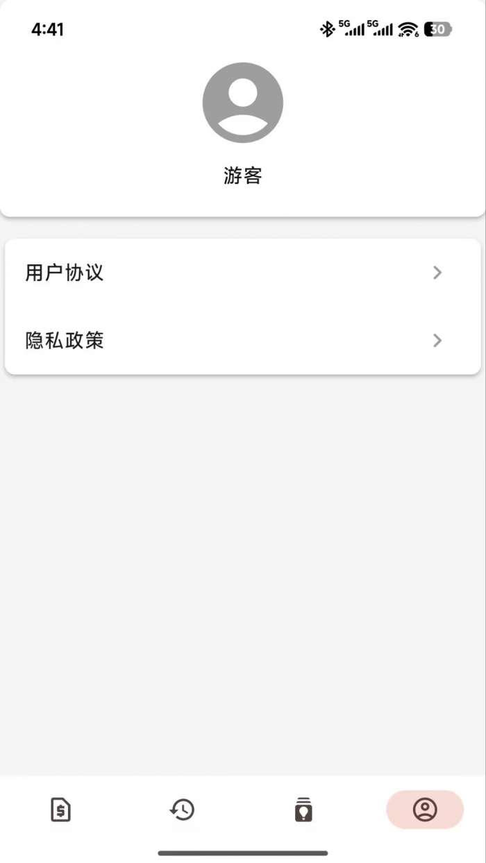 呼吸树截图