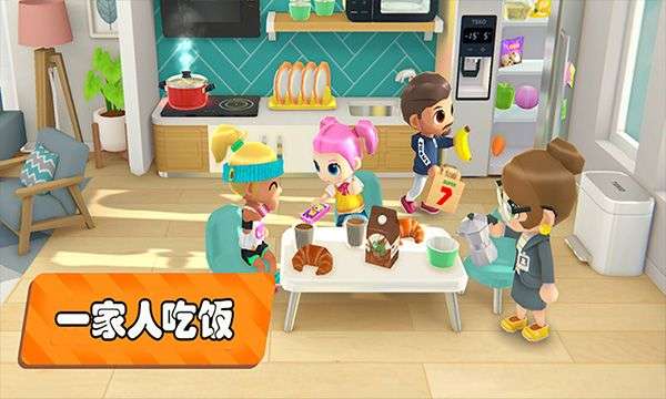梦幻都市我的城市 无广告版截图