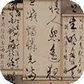 三国大领主-九州新赛季 v1.0