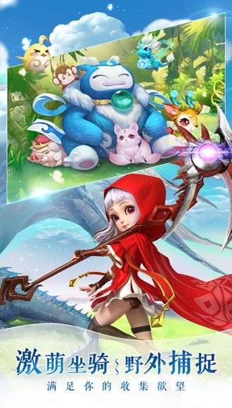 仙灵物语 2026最新版截图