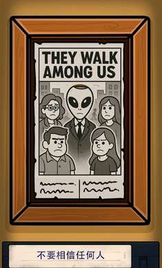 寻找乔：双人行 手机版截图