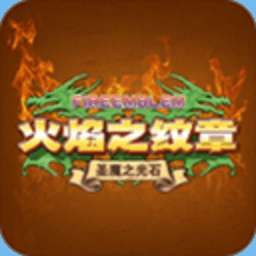 火焰纹章圣魔光石无广告版 V4.0.0