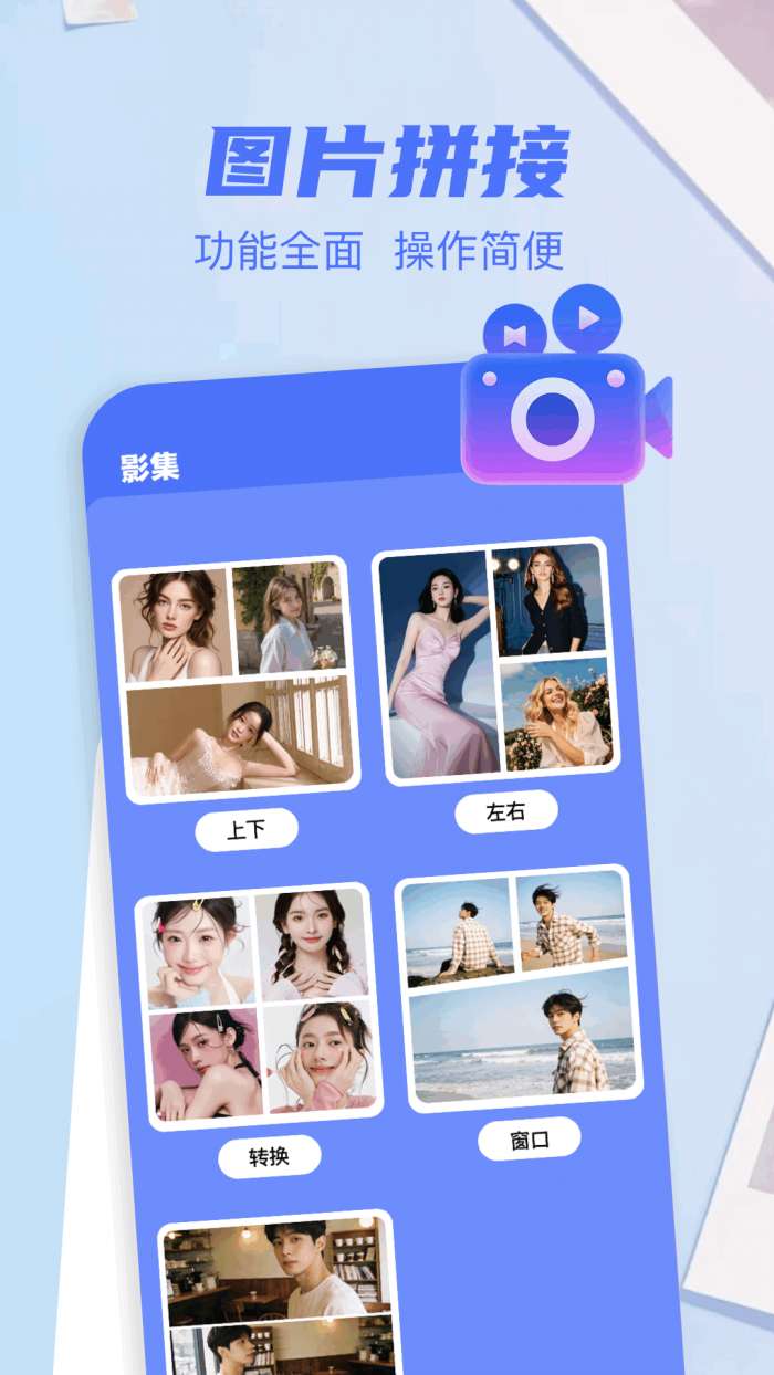 图库π截图