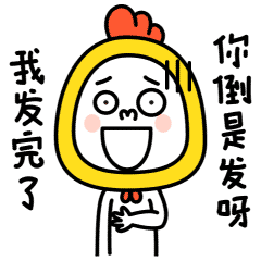 头套兄红包QQ表情包 