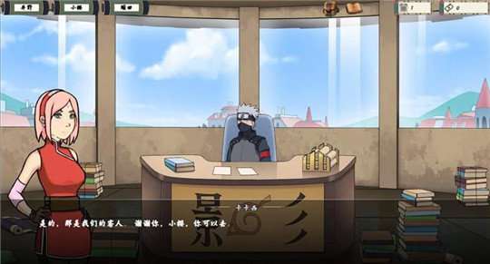 女忍训练师最新版截图