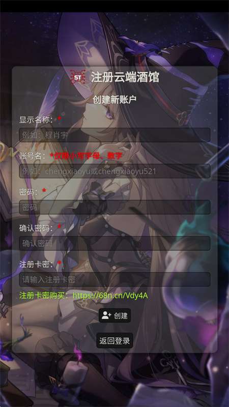 Silly Tavern 免费版截图