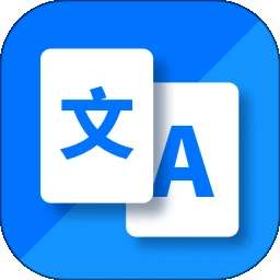 立即翻译 v1.0.0