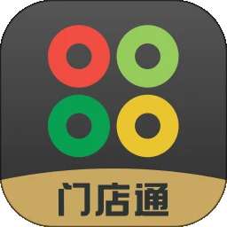 门店通 v3.9.0