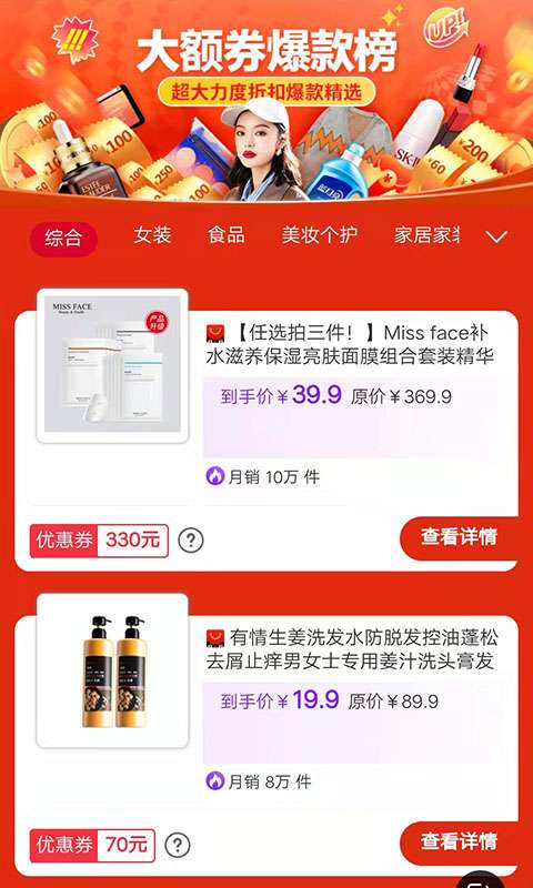 赏帮赚 免登录版截图