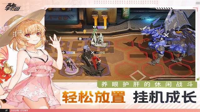 高能手办团 0.1折截图