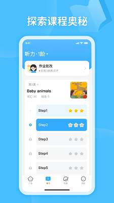 蜗牛阅读app截图
