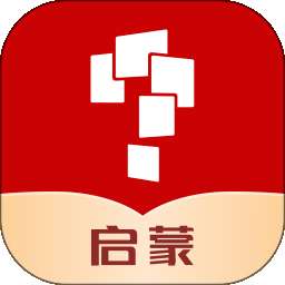 学而思启蒙 v4.07.06