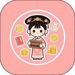 格格记账 v3.0.3