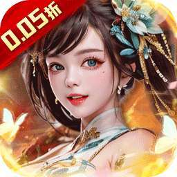 主公别闹（0.05折芝麻官升职） v1.0