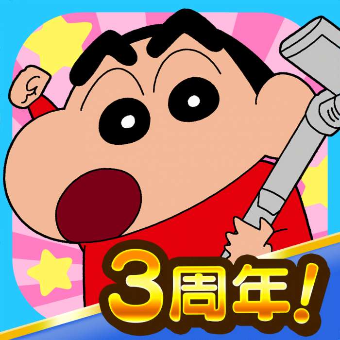 蜡笔小新之小帮手大作战 安卓最新版 v2.18.2