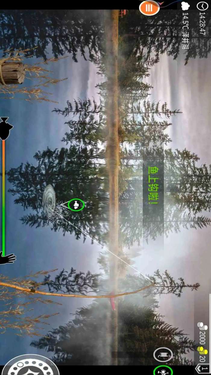 钓鱼高手 最新版截图