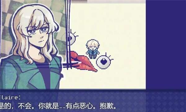 米斯特里克截图