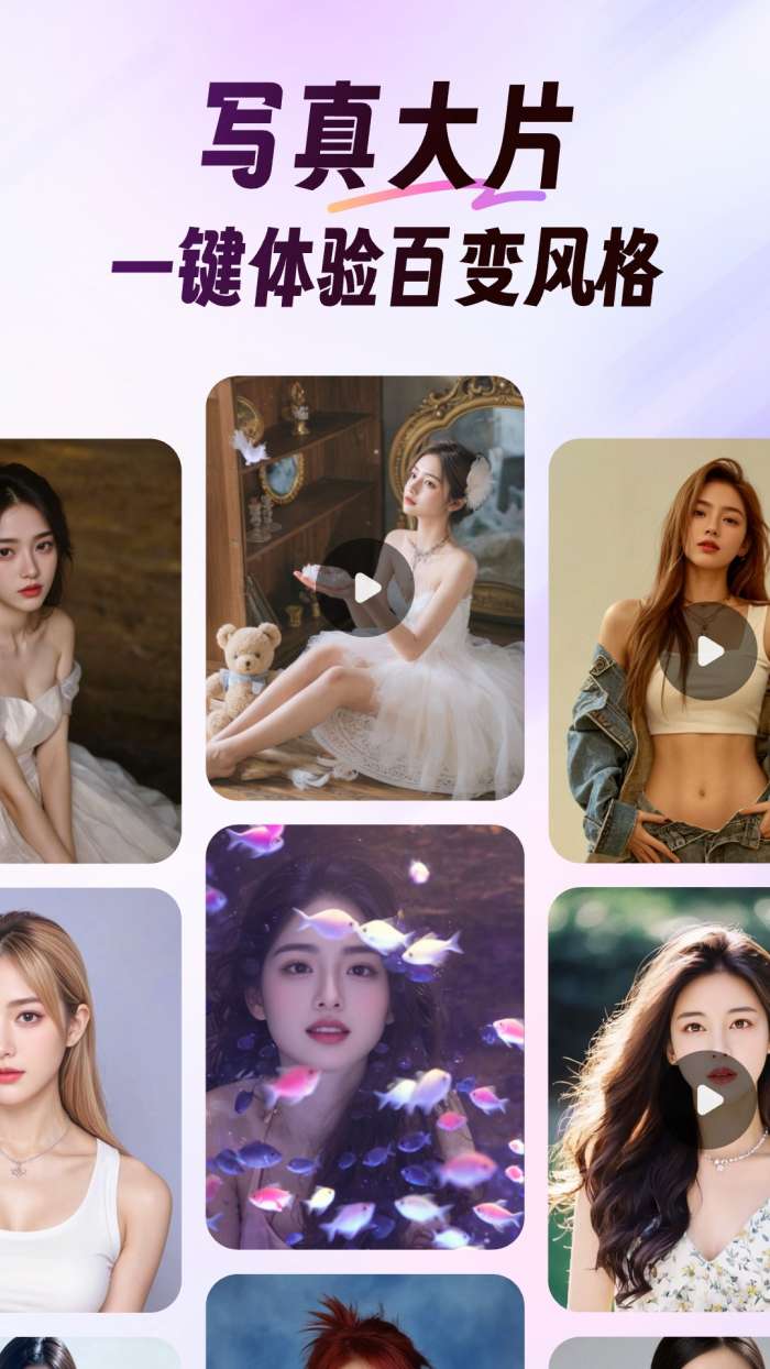 美影软件截图