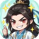 无极侠士 v1.0