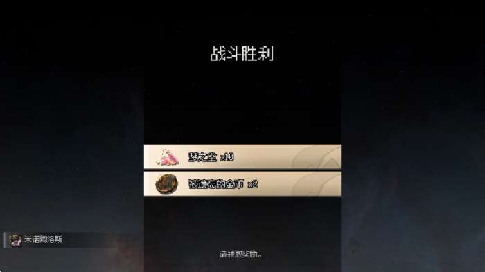 地牢深处截图