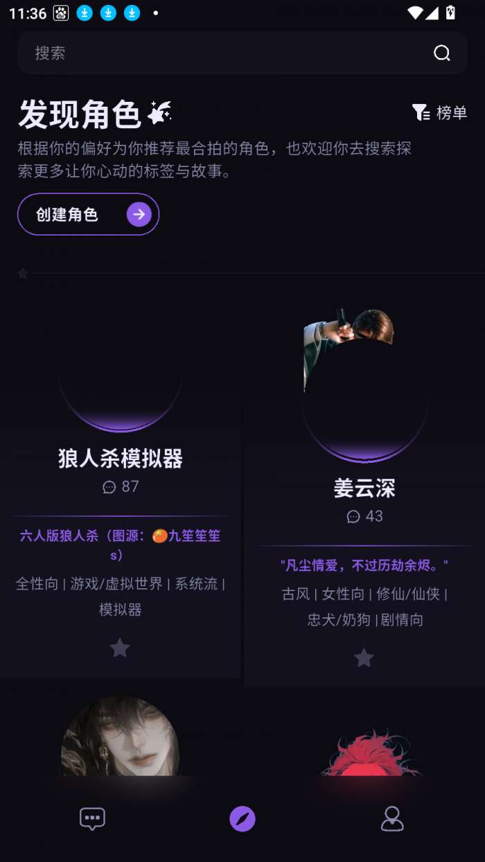 NiiNi 2026最新版截图