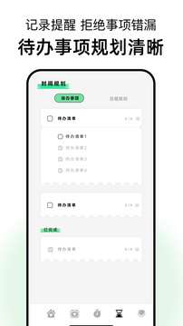 17岁 2026最新版截图