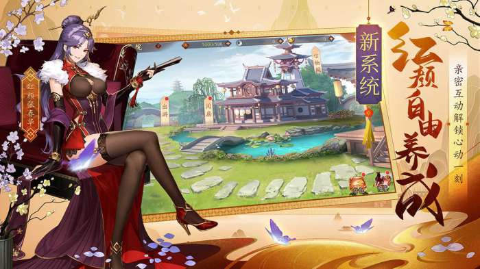 少年三国志2无限资源版截图