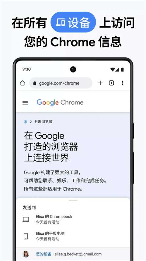 google 搜索引擎入口截图