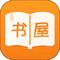 御书屋 小说阅读网 v1.14