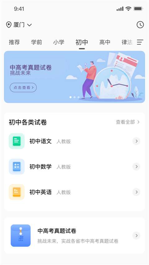 汉小印截图